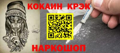 метамфетамин Гагарин