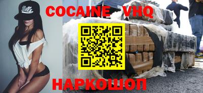 меф VHQ Гатчина