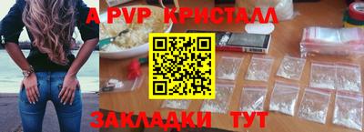 метамфетамин Гагарин