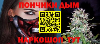 мефедрон мука Апрелевка