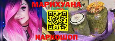 кокаин Бийск