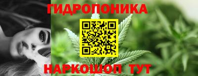 метамфетамин Гагарин