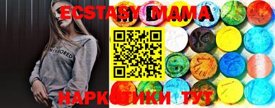 мефедрон мука Апрелевка