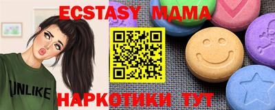 амф Гай