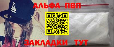 амф Гай
