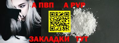 метамфетамин Гагарин