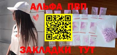 мефедрон мука Апрелевка