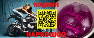 кокаин Бийск