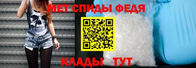 скорость Будённовск