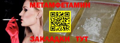 меф VHQ Гатчина