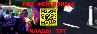 меф VHQ Гатчина