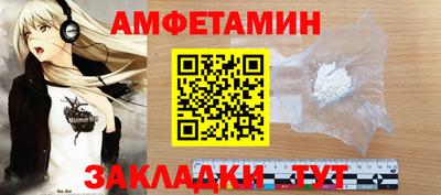 меф VHQ Гатчина