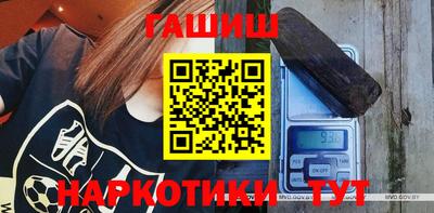 сатива Апшеронск