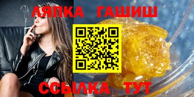метамфетамин Гагарин