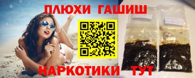 герыч Ипатово