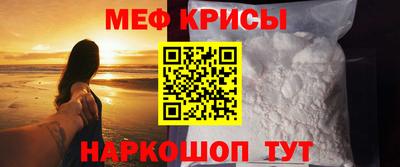 меф VHQ Гатчина
