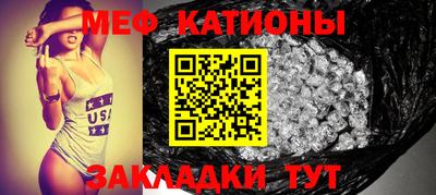 метамфетамин Гагарин