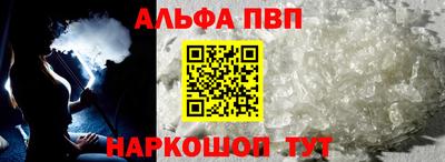 кокаин Бийск