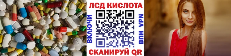 как найти наркотики  kraken маркетплейс  Лсд 25 экстази ecstasy  Междуреченск 