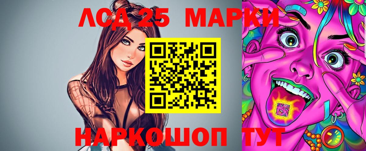ЛСД экстази ecstasy Междуреченск