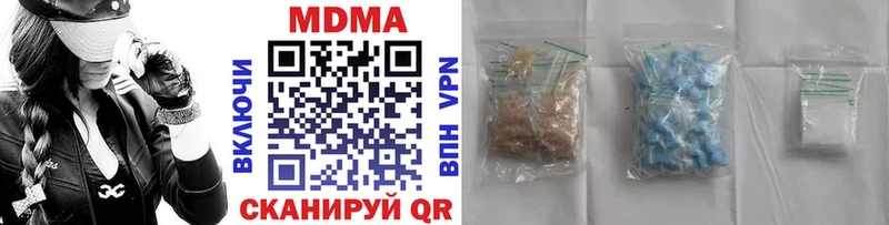 MDMA Molly купить наркоту Междуреченск