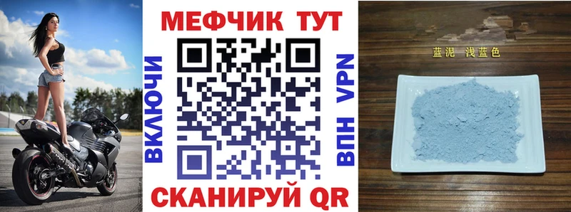 МЯУ-МЯУ мука  kraken рабочий сайт  Междуреченск 