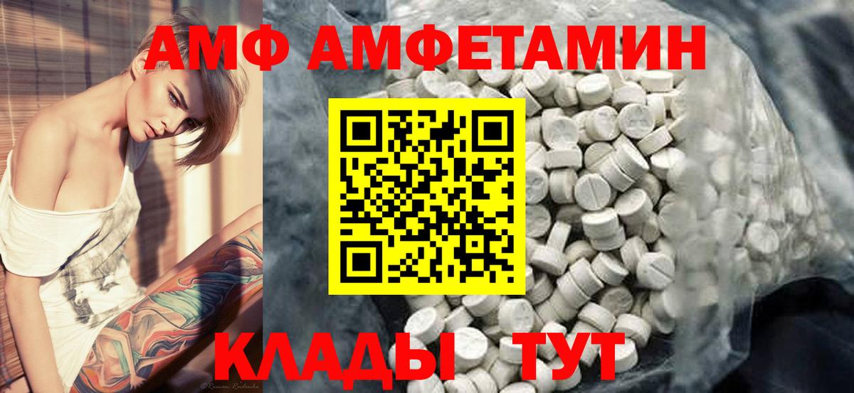 Первитин кристалл Междуреченск