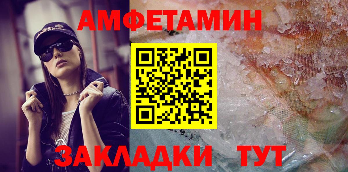 МЕТАМФЕТАМИН пудра  МЕТАМФЕТАМИН пудра  Междуреченск 