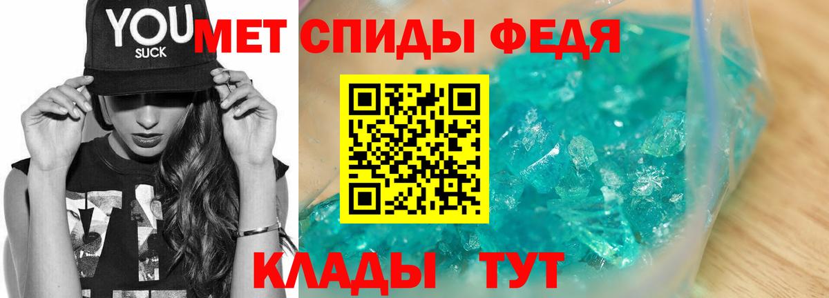 Первитин витя  Вход с VPN  Междуреченск 