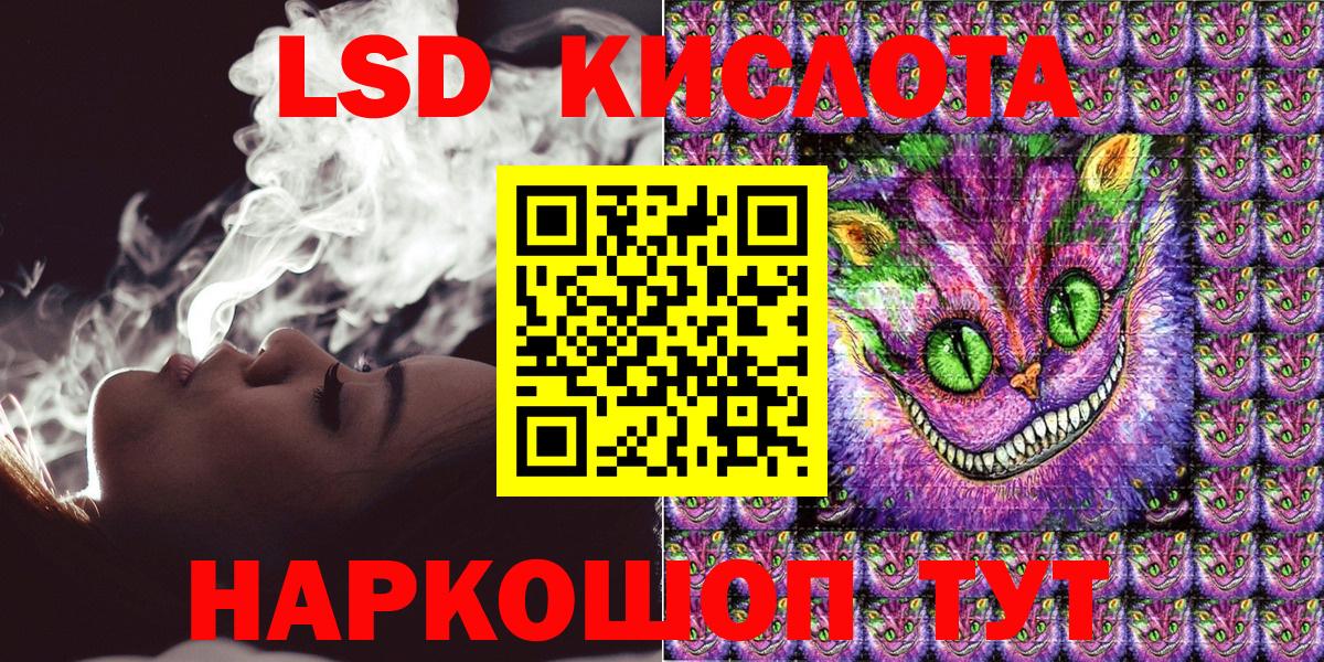 Марки N-bome 1,5мг  Вход с VPN  Наркотические марки  Междуреченск 