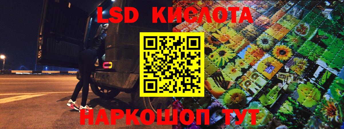 Марки N-bome  Междуреченск  Наркотические марки 1,8мг 