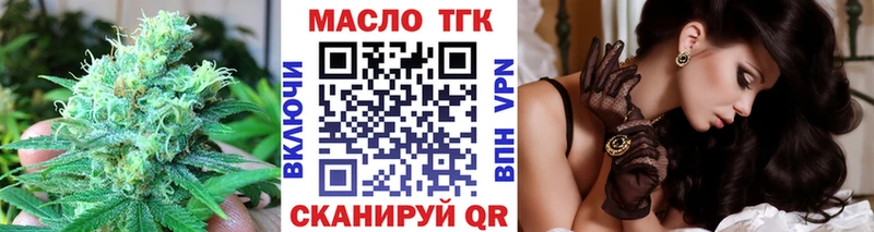MEGA зеркало  Междуреченск  ТГК вейп 