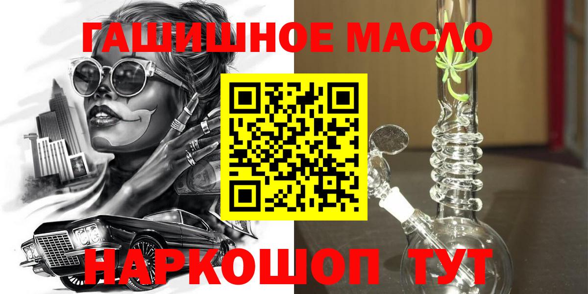 ТГК жижа Междуреченск