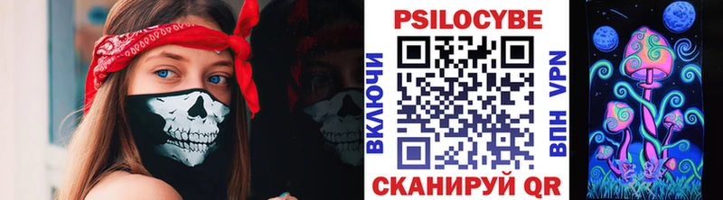 ссылка на мегу   Междуреченск  Псилоцибиновые грибы прущие грибы  хочу наркоту 