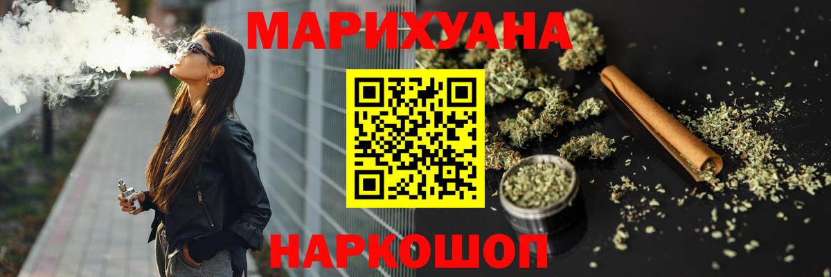 Марихуана сатива  Вход с VPN  Междуреченск  Марихуана LSD WEED  Марихуана Amnesia 