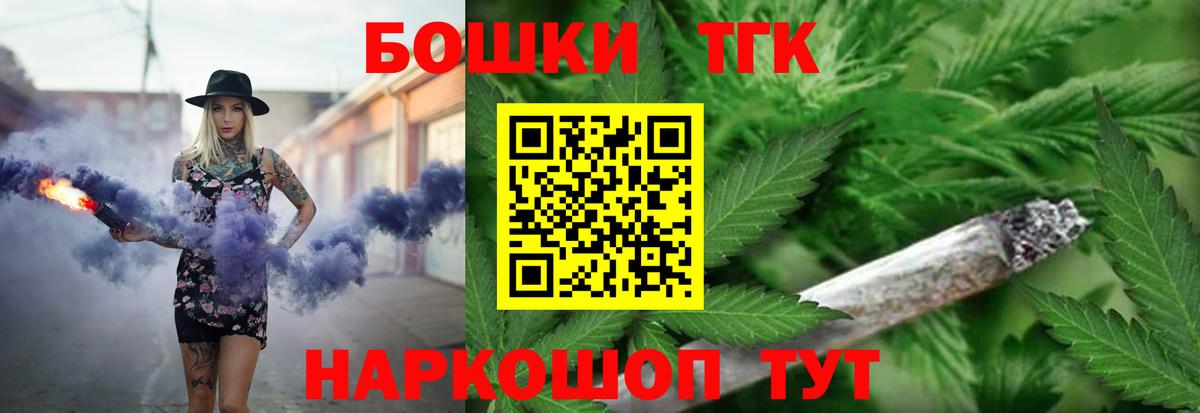 Канабис сатива  Шишки марихуана OG Kush  Бошки Шишки ГИДРОПОН  Междуреченск  Канабис Bruce Banner 